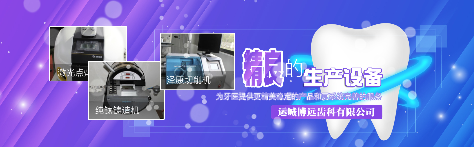 ���a(ch��n)�O(sh��)��